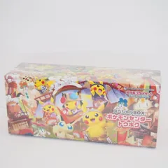 【未開封】ポケモンカードゲーム スカーレット＆バイオレット スペシャルBOX ポケモンセンタートウホク トレカ ∴WU4056