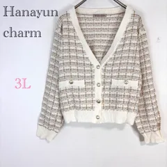Hanayun charm【3L】ニットカーディガン ツイードカーディガン 大きいサイズ Vネック