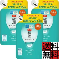 肌ラボ 極潤 化粧水 詰め替え 肌荒れ ニキビ 予防 トラブルケア ハトムギエキス ロート製薬 肌研 スキンコンディショナー 肌 弱酸性 無香料 無着色 保湿 うるおい 抗炎症成分 ヒアルロン酸 スクワラン 170ml ×3個のサムネイル