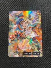 BP02-086/100 蝶屋はなび
LRP  Xross Stars クロススターズ Exceed Rampage