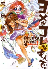 2026年最新】宮田_紘次の人気アイテム - メルカリ