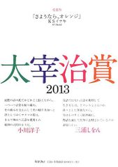CD)燦然會 ～コンサート3000回達成記念集會／さだまさし - メルカリ