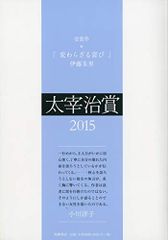 CD)燦然會 ～コンサート3000回達成記念集會／さだまさし - メルカリ