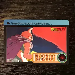 183 魔人ブウ ドラゴンボールカードダス