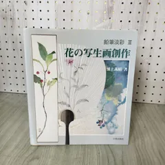 2025年最新】浦上_義昭の人気アイテム - メルカリ