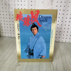 2025年最新】東山紀之 サインの人気アイテム - メルカリ