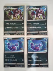 ポケモンカード ドラピオン スコルピ Sー148