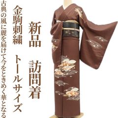 409mh40○吉乃一廉 訪問着 辻が花文様 絞り 紫 トールサイズ 作家物