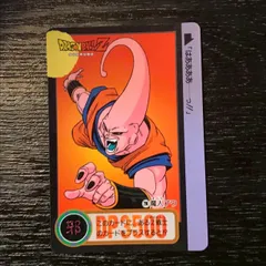 290 魔人ブウ ドラゴンボールカードダス