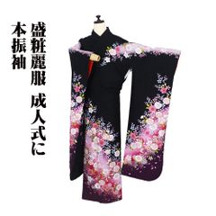 502z21.半衿〇京都きもの友禅 振袖 地紋 金彩 桜 花 緑〇美品 成人式
