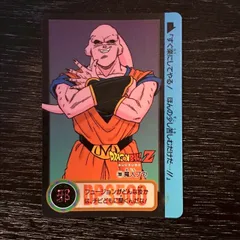289 魔人ブウ ドラゴンボールカードダス