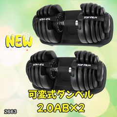 ativa fit 可変式ダンベルセット - メルカリ