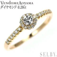 ヴァンドーム青山 K18YG ダイヤモンド リング 0.20ct グレース - メルカリ