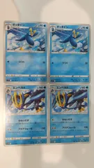 ポケモンカード ポケカ ポッタイシ エンペルト 4枚 まとめ処分 S-144