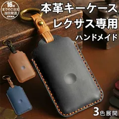 ZXC469  レクサス カードキー ケース カードキーカバー LBX NX UX LS ES GS IS RC HS RX CT LX スマートキーカバー LEXUS アクセサリー カスタム パーツ 納車祝い キーケース クリスマス ギフト