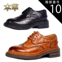 Foot Joy Classic クラッシック　ウィングチップ　革底　9D Foot Joy Classic クラッシック ウィングチップ 革底 9D - メルカリ