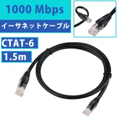 cat6a lanケーブル 有線lan lanケーブル 1.5m ランケーブル 高速 网线ギガビット対応 千兆対応 高速安定通信 RJ45対応 有線LANケーブル ルーター パソコン テレビ プリンター対応