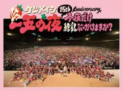 邦楽 30th Anniversary CD -Southern All Stars tower_5761494