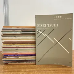 2025年最新】洋書 まとめ売りの人気アイテム - メルカリ