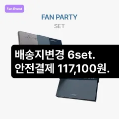 ドギョム X スングァン ソヤゴク FAN PARTY アルバム 特典 販売 SEVENTEEN(セブンティーン・セブチ) ユニット メボあんさんぶるスターズ！！(あんスタ)