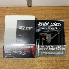 2026年最新】スタートレックネクストジェネレーションの人気アイテム