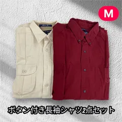 ボタン付き長袖シャツ２点セット　T-1085