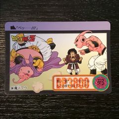 ドラゴンボールカード　211 孫悟空 悟飯 ゴテンクス ドラゴンボールZ カードダス本弾 211 孫悟飯 ゴテンクス 孫悟空 キラ