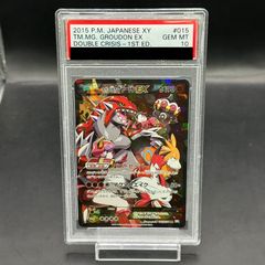 PSA10】フシギバナ＆ツタージャGX SR 066/064 - メルカリ