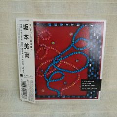 オシャレ魔女♡ラブandベリー ラブとベリーのオシャレレッスン