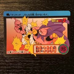 211 孫悟空&悟飯&ゴテンクス ドラゴンボールカードダス - メルカリ