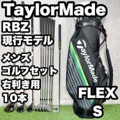 TaylorMade RBZ テーラーメイド ロケットボールズ 現行モデル ゴルフ