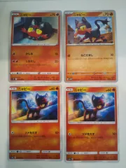 ポケモンカード ニャビー Sー148