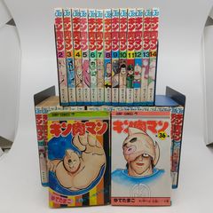 【まとめ売り・バラ売り不可】 キン肉マン 全36巻セット 一部初版あり ゆでたまご ジャンプコミックス JUMPCOMICS 集英社 [セット] 2512Sth40