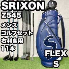 SRIXON Z545 ゴルフクラブセット メンズ S 11本 右 DUNLOP ダンロップ