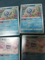 ポケモンカード ポワルン まとめ処分s-146