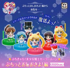 大怪獣シリーズ メモール 少年リック限定品 - メルカリ