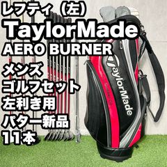 貴重レフティ】TaylorMade GLOIRE テーラーメイド グローレ