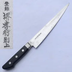 2026年最新】堺孝行別上の人気アイテム - メルカリ