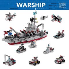 추적 8870 전함 군함 키트 레고 블록 호환 LEGO 호환품 시티 지육 완구 선물 미니 피그 전국 송료 무료 신품 미사용품 싸다
