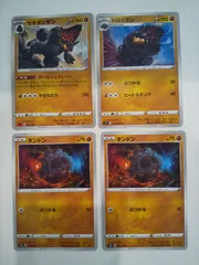 ポケモンカード セキタンザン トロッゴン タンドン Sー148