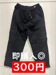 【新品未使用】【即購入可】デニムパンツ メンズ ストレート ブラック　シーズンクリアランス　在庫処分　美品