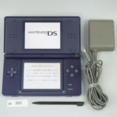 【ｍ303】Nintendo DS Lite 本体 エナメルネイビー　動作確認済み