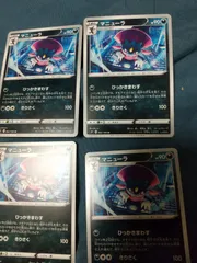 ポケモンカード マニューラ まとめ処分s-146