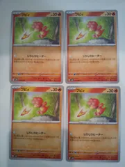 ポケモンカード ブビィ Sー148