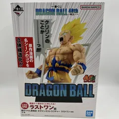 ◎◎バンダイ 一番くじ ドラゴンボール 超サイヤ人孫悟空 ギガマンガストラクチャー ラストワンVer. ラストワン賞 未開封品