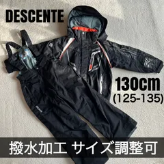 美品★DESCENTE スキーウェア　男の子　撥水加工　サイズ調節可　黒×オレンジ★120-130cm