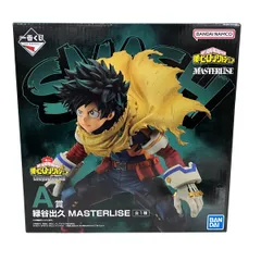 BANDAI SPIRITS 一番くじ 僕のヒーローアカデミア A賞 緑谷出久 MASTERLISE 未開封 未使用 T10716069