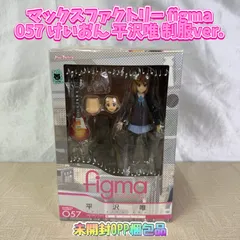 2025年最新】figma けいおん! 平沢唯 制服verの人気アイテム - メルカリ