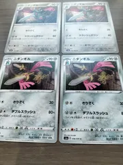 ポケモンカード ニダンギル まとめ処分 K−11