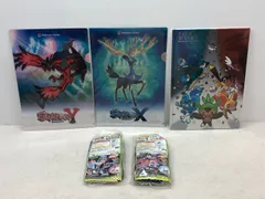 ★希少・レア★ポケットモンスターX・Y ワールドアートブック/先着購入特典 ポケプラ ミニ/クリアファイル まとめ売り セット 未開封品【P4120-008】103